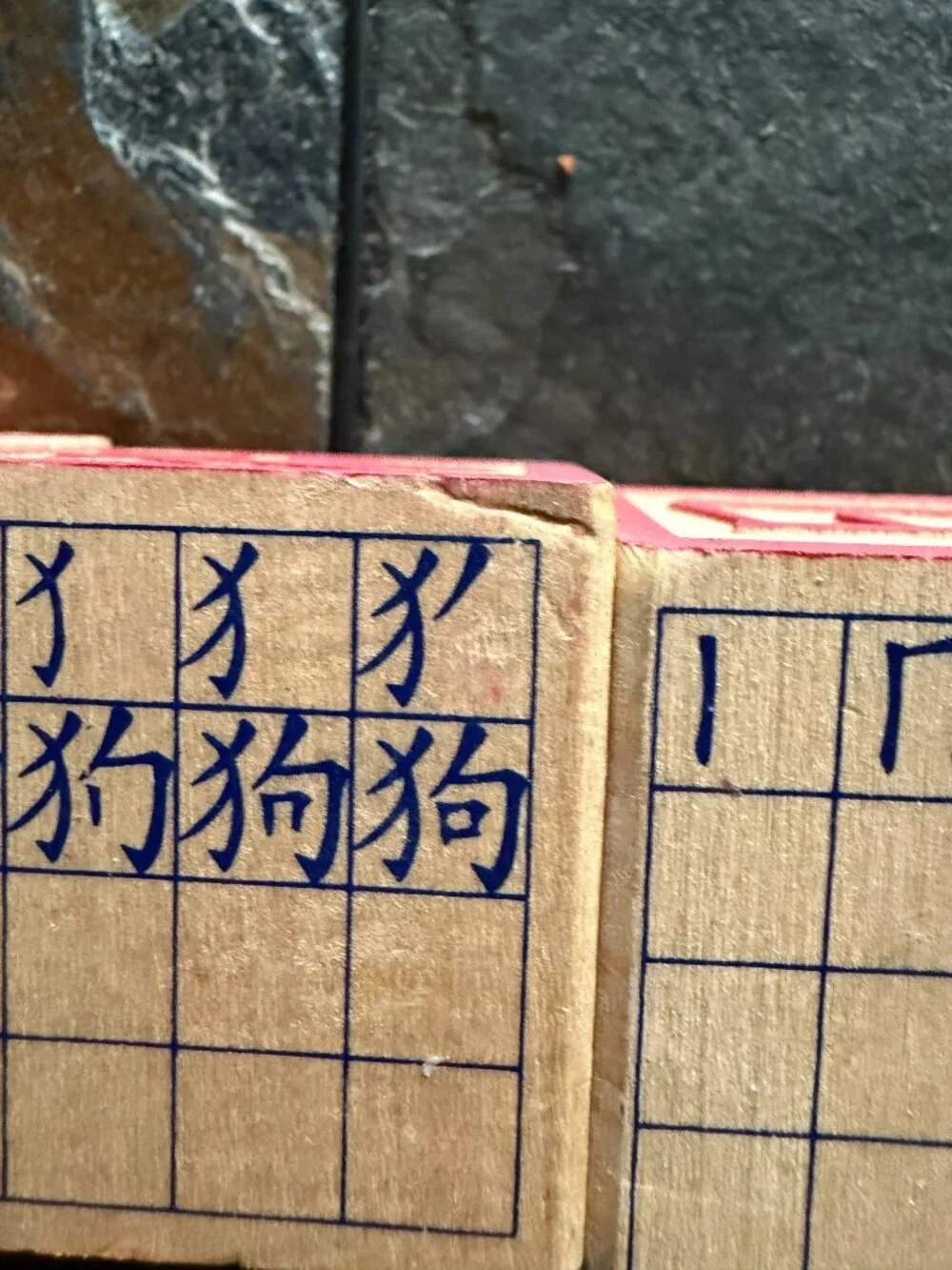 Vintage Uncle Goose Chinese Mandarin language wooden blocks - partial lot of 20